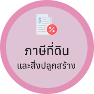 เทศบาลตำบลนาจอมเทียน