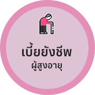 เทศบาลตำบลนาจอมเทียน