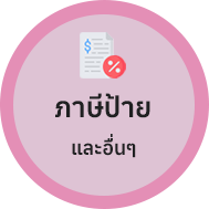 เทศบาลตำบลนาจอมเทียน